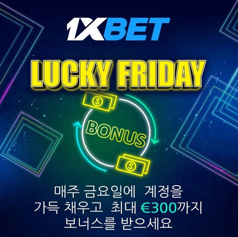 빠르고 편리한 1xbet mobile 경험 다운로드, 기능, 전략 가이드
